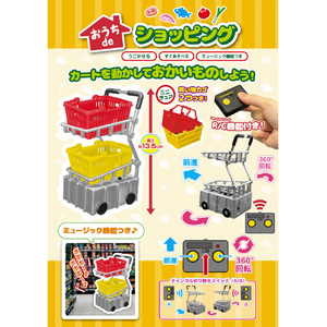 ティーケーエスケー おうちdeショッピング ｵｳﾁDEｼﾖﾂﾋﾟﾝｸﾞ-イメージ5