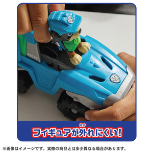タカラトミー パウ・パトロール レックス ダイノランダー レックス ﾊﾟｳﾊﾟﾄﾚﾂｸｽﾀﾞｲﾉﾗﾝﾀﾞ--イメージ3