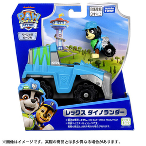タカラトミー パウ・パトロール レックス ダイノランダー レックス ﾊﾟｳﾊﾟﾄﾚﾂｸｽﾀﾞｲﾉﾗﾝﾀﾞ--イメージ8