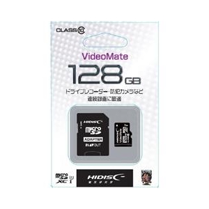 ハイディスク 高速microSDXC UHS-Iメモリーカード(Class 10対応・128GB) VideoMate HDMCSDH128GCL10VM ハイディスク 高速microSDXC UHS-Iメモリーカード(Class 10対応・128GB) VideoMate HDMCSDH128GCL10VM