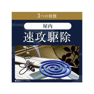 アース製薬 アース渦巻香 プロプレミアム 10巻函入 FC67335-イメージ5