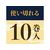 アース製薬 アース渦巻香 プロプレミアム 10巻函入 FC67335-イメージ6
