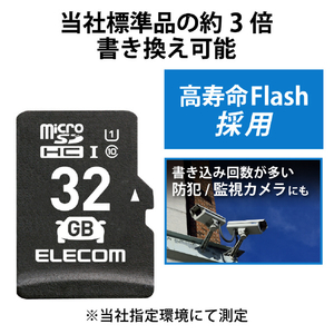 エレコム ドライブレコーダー向け microSDHCメモリカード(32GB) ブラック MF-DRMR032GU11-イメージ3