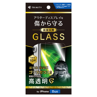 トリニティ iPhone Duo用 ゴリラガラス 高透明 画面保護強化ガラス TR-IP26F-GLSN-GOCC