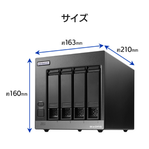 I・Oデータ RAID対応 4ドライブ外付ハードディスク(80TB)（受注生産） HD4-UTN80-イメージ2