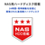 I・Oデータ RAID対応 4ドライブ外付ハードディスク(80TB)（受注生産） HD4-UTN80-イメージ7