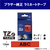 ブラザー ラミネートテープ(黒文字/赤/12mm幅) ピータッチ TZE-431-イメージ2