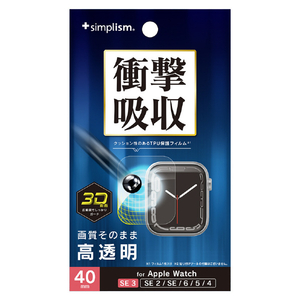 トリニティ Apple Watch 40mm SE 3 / SE 2 / SE / 6 / 5 / 4用衝撃吸収 高透明 全画面保護フィルム TR-AW2540-PTB1-SKCC-イメージ1