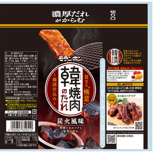 モランボン 韓(HAN)焼肉のたれ 炭火風味 FCG411U-イメージ5
