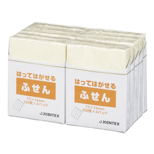 ジョインテックス ふせん 75×14mm 黄 FC28086-P301J-Y-10P-イメージ1