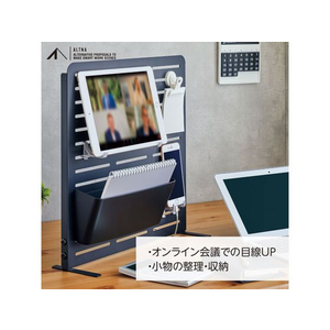 リヒトラブ ALTNA アレンジボード ブラック FCC8826-A7460-24-イメージ2
