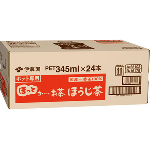 伊藤園 お～いお茶 ほうじ茶 加温機対応 345mL 24本 FCJ251F-イメージ2