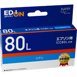 プレジール 互換インクカートリッジ シアン オリジナル ED-PE80LC プレジール 互換インクカートリッジ シアン オリジナル ED-PE80LC