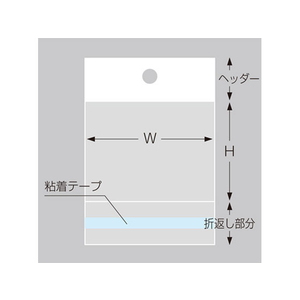 タカ印 OPP袋 マルチフクロ 70×100mm 100枚 H-7-10 FCA2457-32-7413-イメージ1