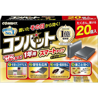 大日本除虫菊 金鳥/コンバット スマートタイプ 1年用N 20個入り FCU1709