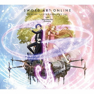 アニプレックス ソードアート・オンライン フィルムオーケストラコンサート 2021 with 東京ニューシティ管弦楽団 [初回生産限定盤]【CD+Blu-ray】 SVWC70551-イメージ1