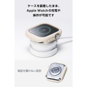 エレコム Apple Watch 42mm用フルカバーケース/TOUGH SLIM LITE/プレミアムガラス ベージュ AW-25BFCTSLBE-イメージ7