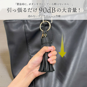 エルパ Me’more 大人用防犯ブザー カカオブラック AKB-01BK-イメージ13