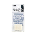 マックス ナンバリンク専用インクパッド(小)N-IP10 3個入 F873677-NR90227
