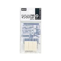 マックス ナンバリンク専用インクパッド(小)N-IP10 3個入 F873677-NR90227