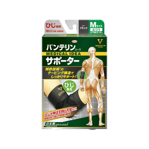 興和 バンテリンコーワサポーター ひじ専用 ブラック ふつうM FC16330-イメージ1