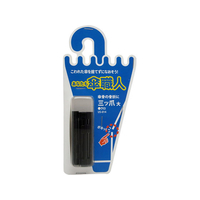 WAKI(和気産業) 三ツ爪 大 クロ FC22122-US-014