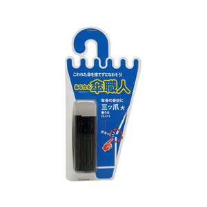 WAKI(和気産業) 三ツ爪 大 クロ FC22122-US-014-イメージ1