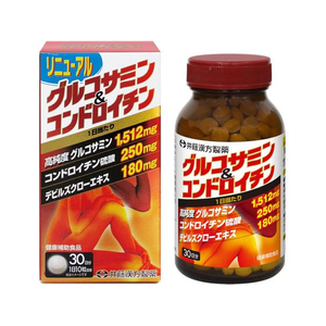 井藤漢方製薬 グルコサミン&コンドロイチン 30日 300粒 FC809TF-イメージ1