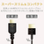 エレコム PREMIUM HDMIケーブル(超スリムタイプ)(1．8m) DH-HDP14SS18BK-イメージ3