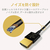 エレコム PREMIUM HDMIケーブル(超スリムタイプ)(1．8m) DH-HDP14SS18BK-イメージ7