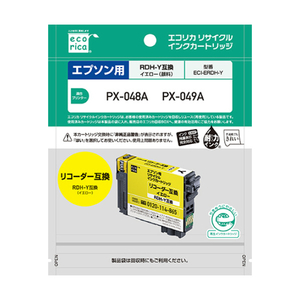 エコリカ 互換リサイクルインクカートリッジ イエロー ECI-ERDH-Y エコリカ 互換リサイクルインクカートリッジ イエロー ECI-ERDH-Y