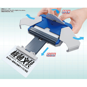バンダイスピリッツ 機動文具 自動変形名刺ケース スタンダードカラー ｷﾄﾞｳﾌﾞﾝｸﾞﾒｲｼｹ-ｽｽﾀﾝﾀﾞ-ﾄﾞ-イメージ3