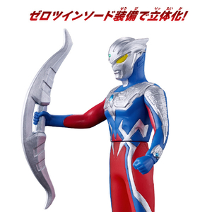 バンダイ ウルトラヒーローシリーズ 129ウルトラマンゼロ ゼロツインソードver． UH129ｳﾙﾄﾗﾏﾝｾﾞﾛｾﾞﾛﾂｲﾝｿ-ﾄﾞ-イメージ2
