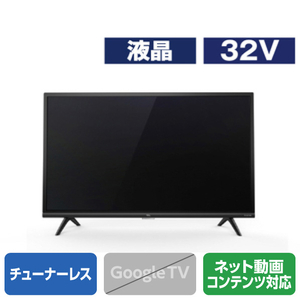 TCL 32V型フルハイビジョン液晶 チューナーレススマートテレビ e angle select 32V型フルハイビジョン 32S52E-イメージ1