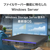 I・Oデータ Windows Server IoT 2025 for Storage Workgroup 4(受注生産) ドライブラックマウント法人向けNAS 48TB HDL4-Z25WATB48U-イメージ4