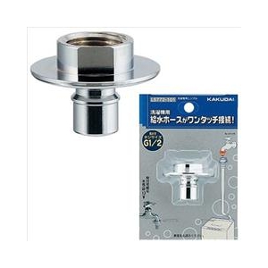 カクダイ 洗濯機用ニップル LS772-101 カクダイ 洗濯機用ニップル LS772-101