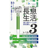ルピナス 長息生活 レベル3 10本入 ﾅｶﾞｲｷｾｲｶﾂﾚﾍﾞﾙｻﾝｼﾞﾕﾂﾎﾟﾝｲﾘ