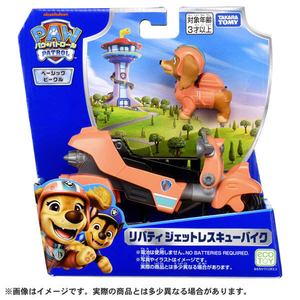 タカラトミー パウ・パトロール リバティ ジェットレスキューバイク リバティ ﾊﾟｳﾊﾟﾄﾘﾊﾞﾃｲｼﾞｴﾂﾄﾚｽｷﾕ-ﾊﾞｲｸ-イメージ8