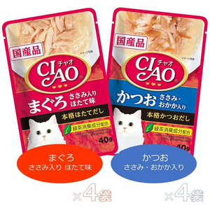 いなば CIAO パウチ まぐろ かつおバラエティ 40g×8P FCF667N-イメージ2