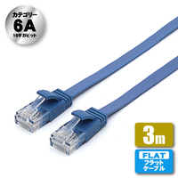 JTT Cat6A フラットLANケーブル 3m ブルー Cat6A フラットLANケーブル ブルー JTLAN6A-F30BL