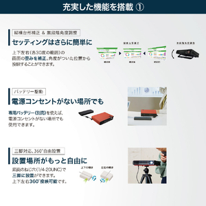 カシオ 小型プロジェクター レッド CX-E1-RD-イメージ11