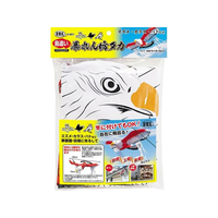 ＤＩＡ－Ｔ 鳥追い 暴れん坊 タカ FCF476A-K-901