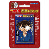 エンスカイ 名探偵コナン 名言トランプ ｺﾅﾝﾄﾗﾝﾌﾟ