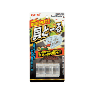 ジェックス 貝と～る FC31474-イメージ1