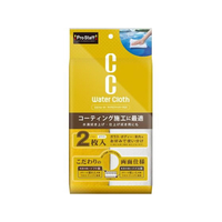 プロスタッフ CCウォーターマイクロファイバークロス2 FCP2714-P189