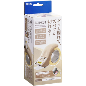 プラス 梱包用テープカッター グリップカット ベージュ TC-500P FC725RA-TC-500P-イメージ2