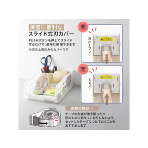 プラス 梱包用テープカッター グリップカット ベージュ TC-500P FC725RA-TC-500P-イメージ6