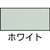 マクセル スリオン/ポリエステル粘着テープ 25mm×50m 白 ホワイト25500.07 FC992GE-4974824-イメージ2