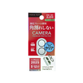 PGA iPhone 17/16/16 Plus用カメラフルプロテクター 角割れ防止フレーム PG-25ACLG02CL
