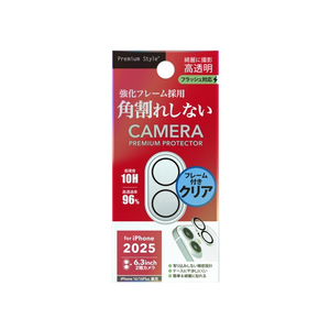 PGA iPhone 17/16/16 Plus用カメラフルプロテクター 角割れ防止フレーム PG-25ACLG02CL-イメージ1